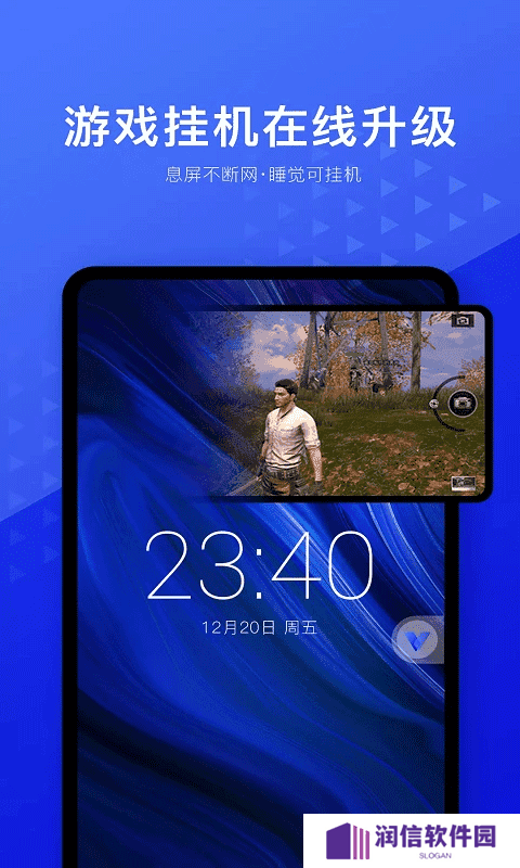 光速虚拟机32位版本下载
