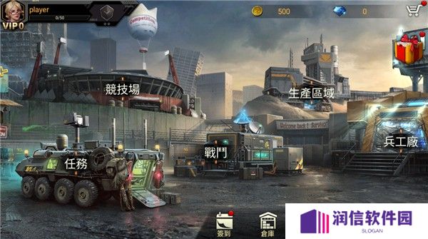 防御者Z