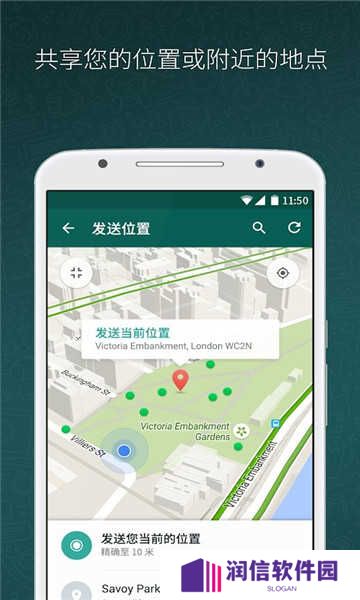 whatsapp官网下载安装最新版本