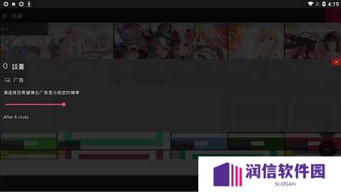 Konachanchs汉化动漫壁纸软件下载