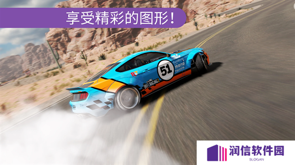 CarX漂移赛车2最新版