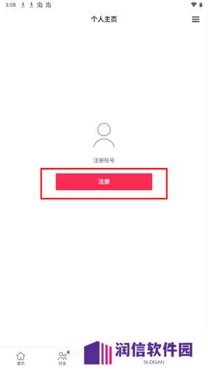 tiktok官方版app如何注册