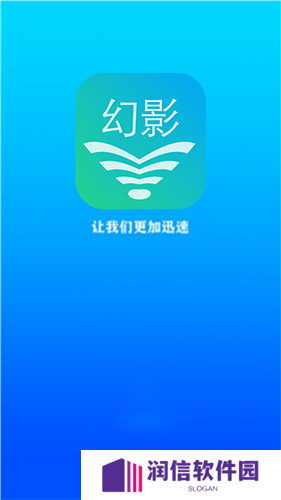 幻影wifi最新版5.0下载