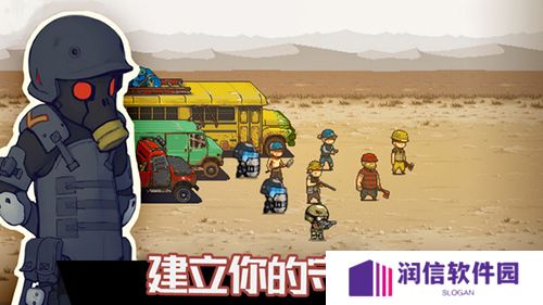 火柴人大战僵尸