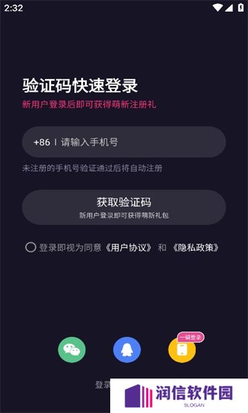 伴唱交友下载软件免费版