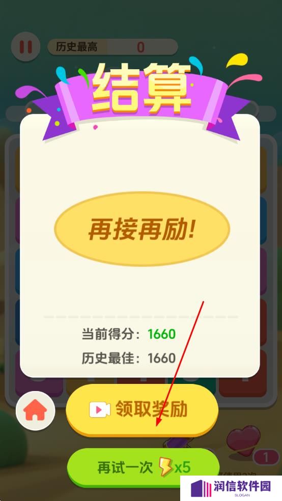 我猜你不行