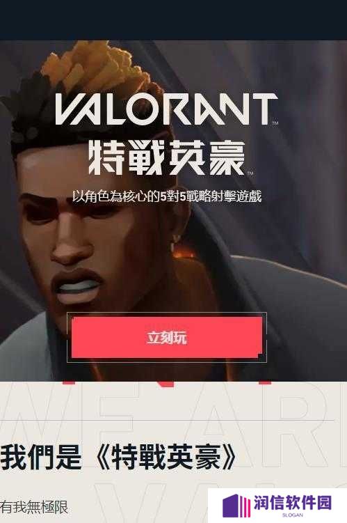 拳头app下载安卓