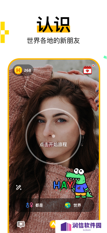 Hay软件下载安卓版2025