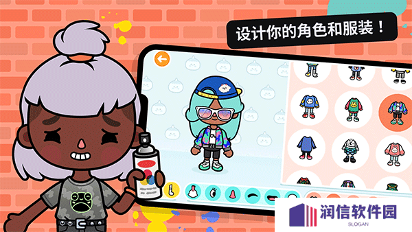 托卡世界游乐场