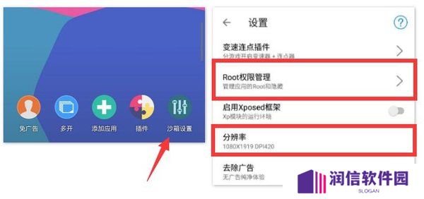 x8沙箱-x8沙箱