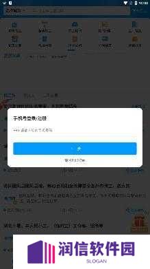 鱼泡网招工人app官方版