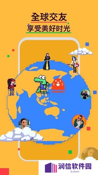 小鳄鱼聊天国际版(hay)app安卓最新版2025