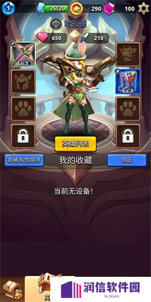 我是弓箭手手游最新版