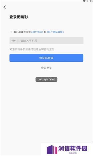 遇茶交友app下载手机版