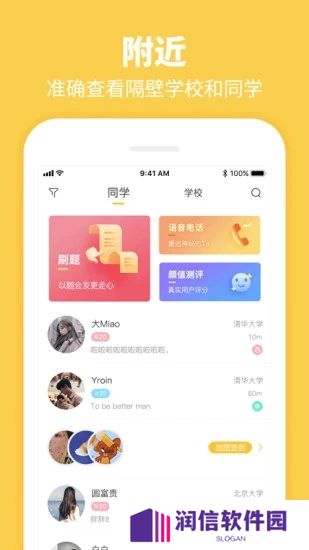 Summer安卓最新版下载