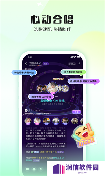 伴唱交友下载软件免费版