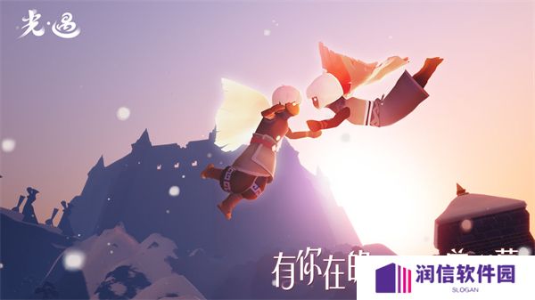 sky光遇正版手游
