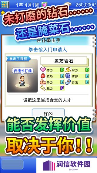 风云拳击物语debug版