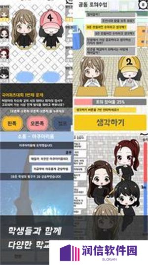 不对劲的老师像素v1.9.3游戏