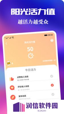 青友社交手机版下载