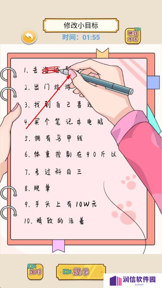 进击的脑洞