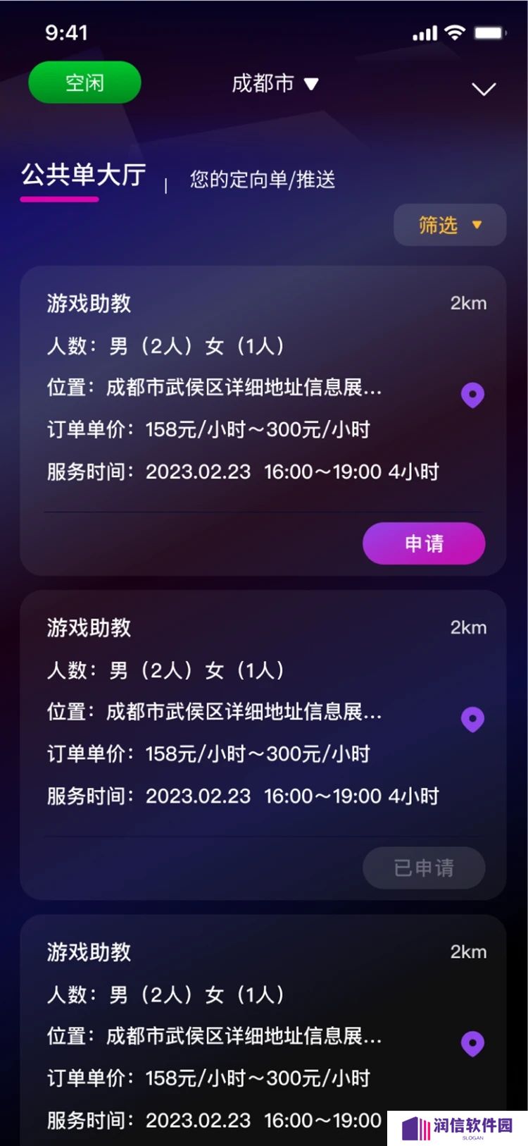 游友玩伴app最新版下载