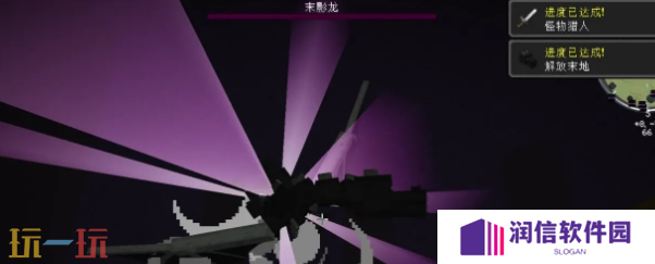 我的世界末地船在哪 末地船定位方法介绍
