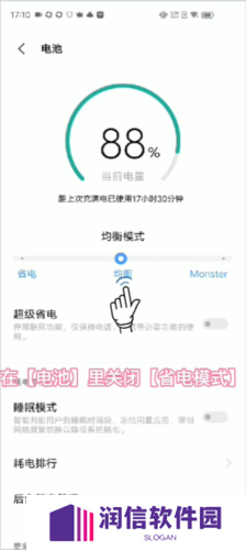 X8沙箱官方12