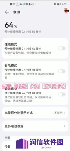 X8沙箱官方21
