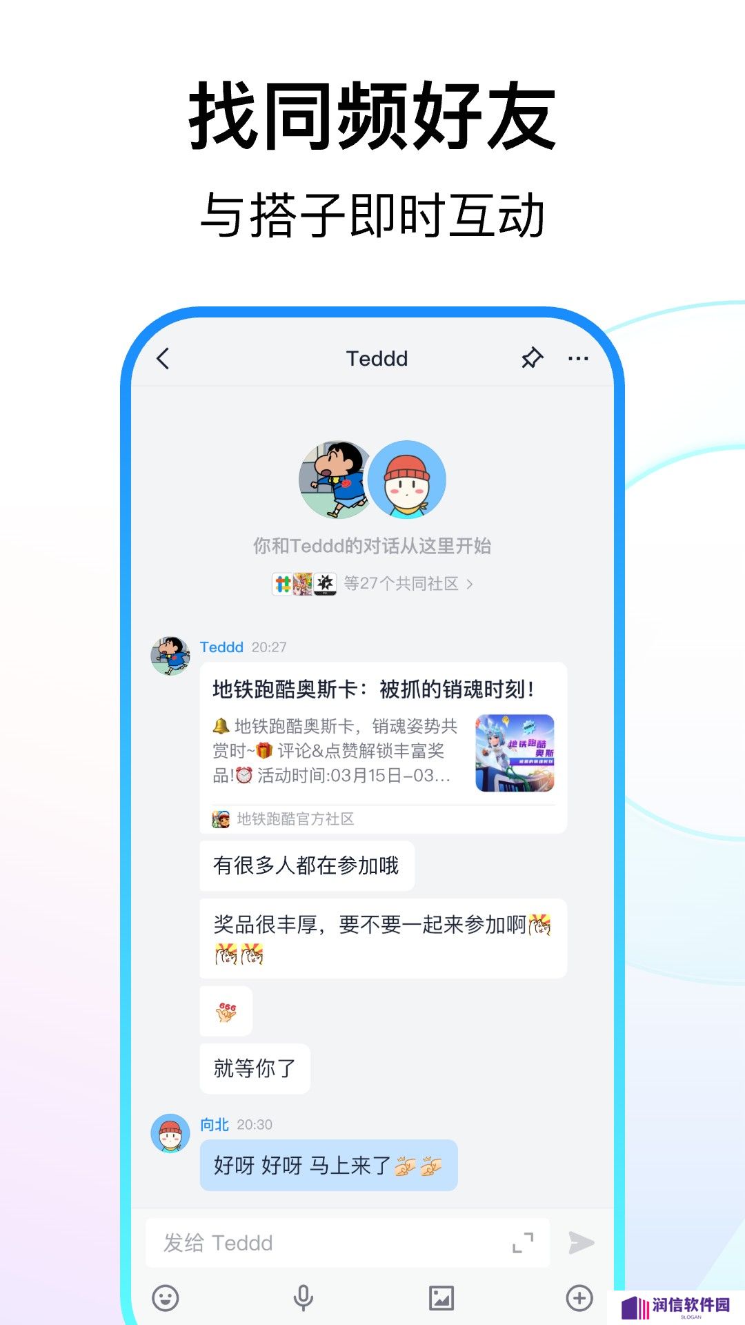 FdnbooK正版官方下载(Fanbook)