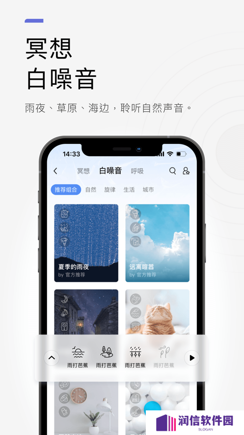 月食MBTI情感咨询app下载