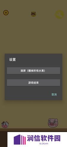 青青牧场
