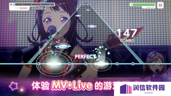 梦想协奏曲
