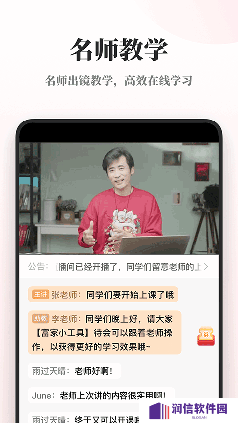 兴趣岛