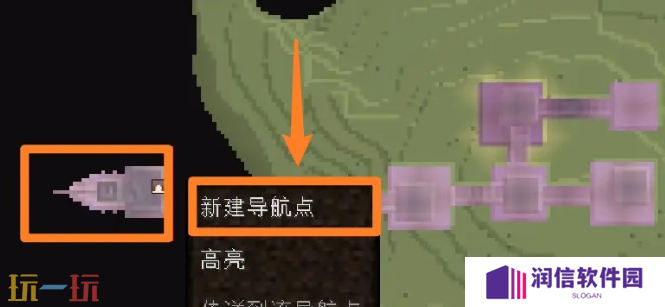 我的世界末地船在哪 末地船定位方法介绍