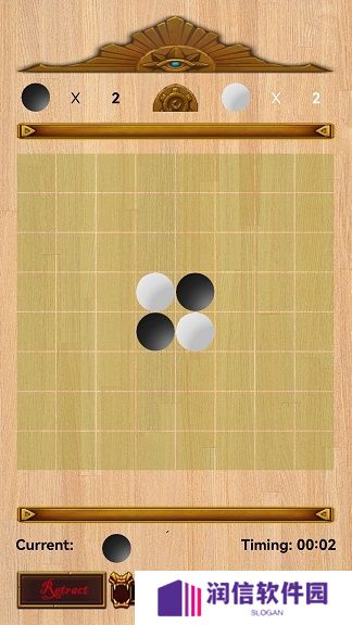 谁是大棋圣