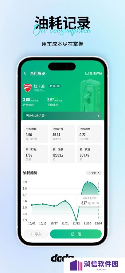 维迈通多多app下载安装