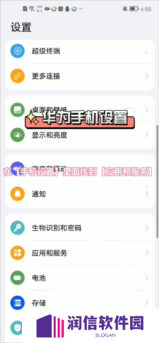 X8沙箱官方18