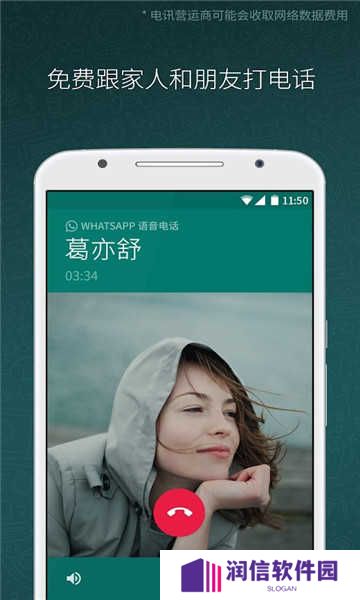 whatsapp官网下载安装最新版本