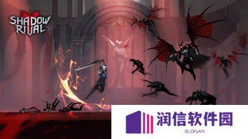 暗影对手