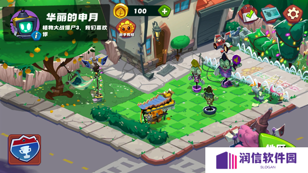PVZ3重制版