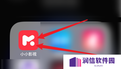 小小影视APP怎么搜索影片？