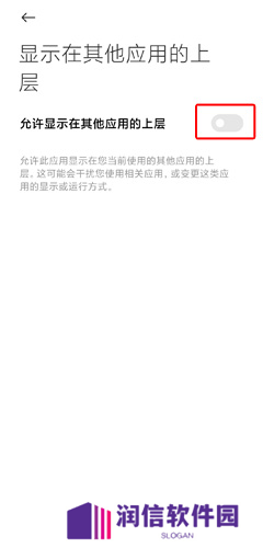 X8沙箱官方4