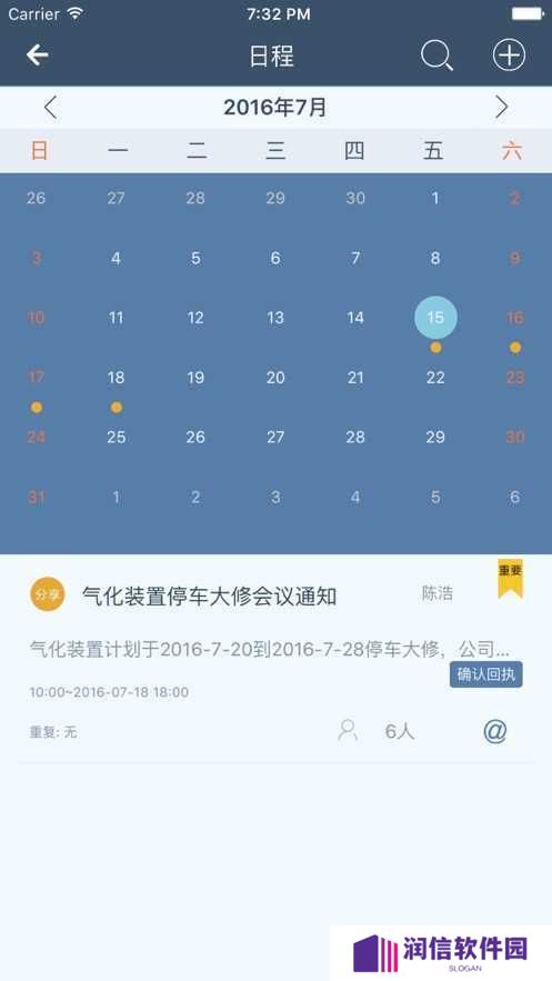 工智道app手机版下载