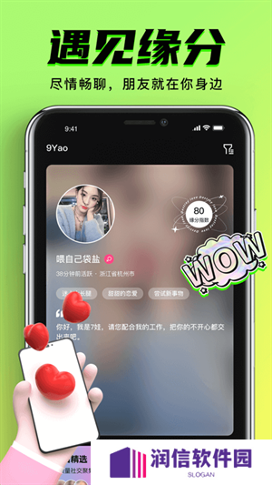 九幺视频助手app下载安装