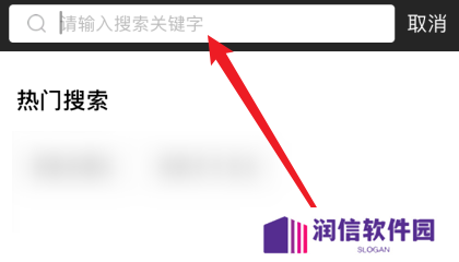 小小影视APP怎么搜索影片？