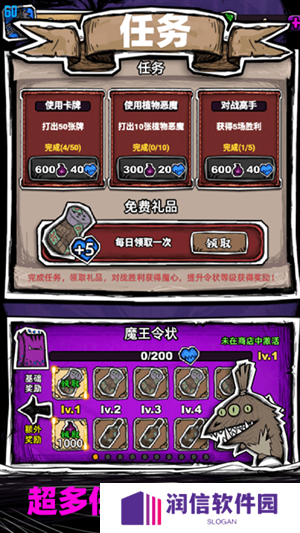 魔斗卡