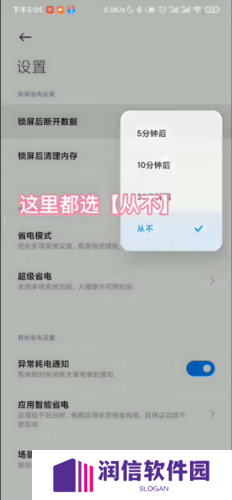 X8沙箱官方25