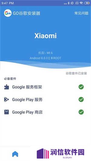 tiktok官方版app使用教程