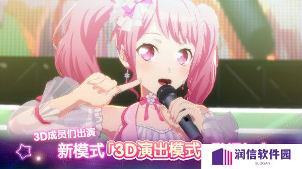 梦想协奏曲